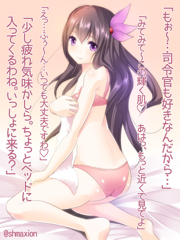 kisaragi (kantai collection) drawn by maki_(seventh_heaven_maxion)