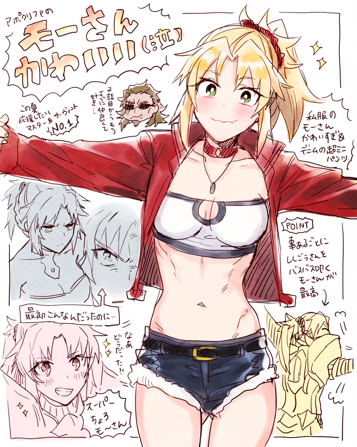 mordred and shishigou kairi (fate and 1 more) drawn by wani_(mezo)