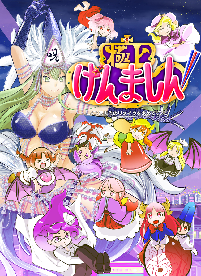 mima, kurumi, louise, meira, sara, and 6 more (touhou and 2 more) drawn by maro4