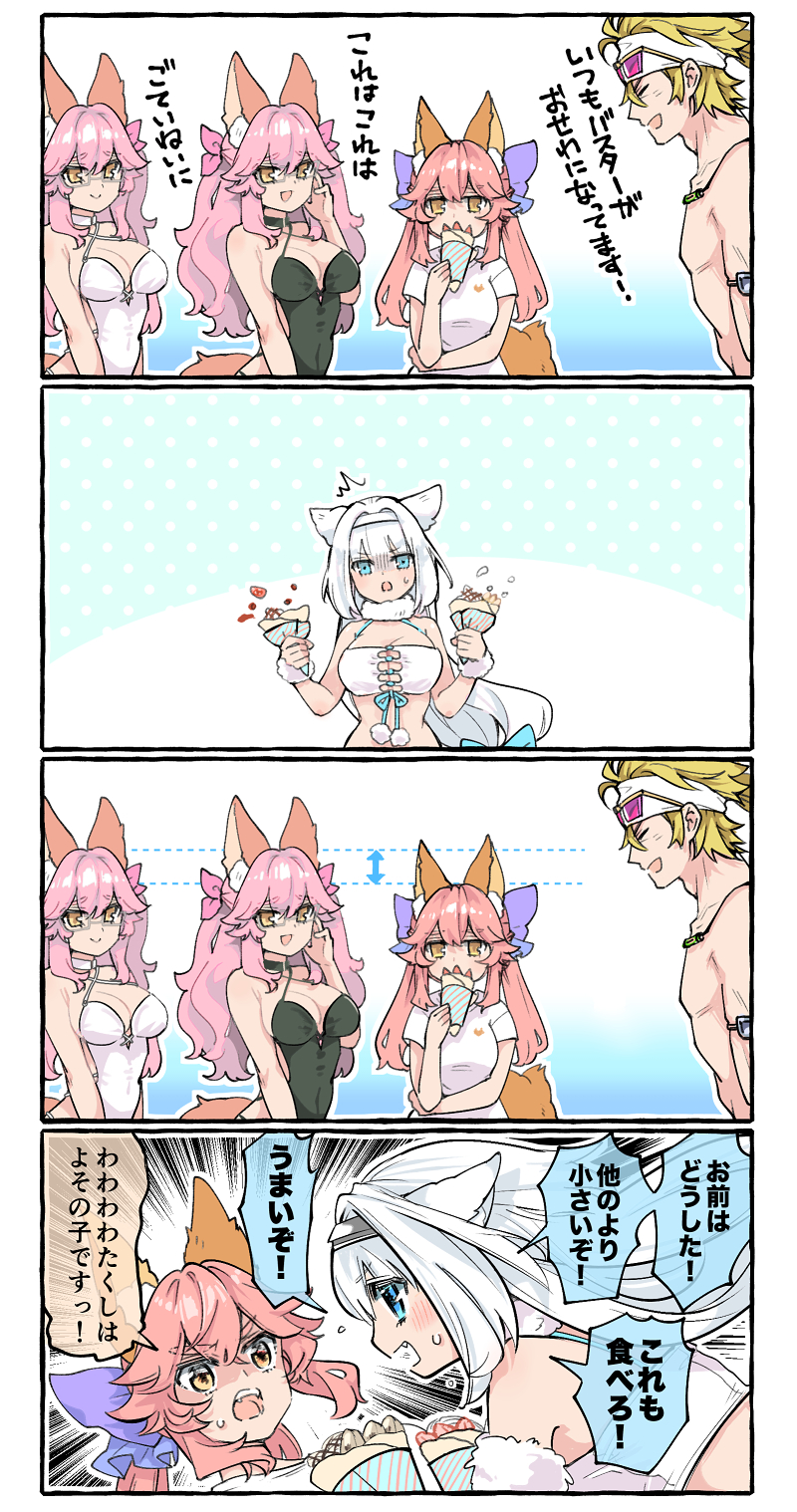 tamamo, tamamo no mae, koyanskaya, sakata kintoki, and dobrynya nikitich (fate and 1 more) drawn by kurusu_piyo