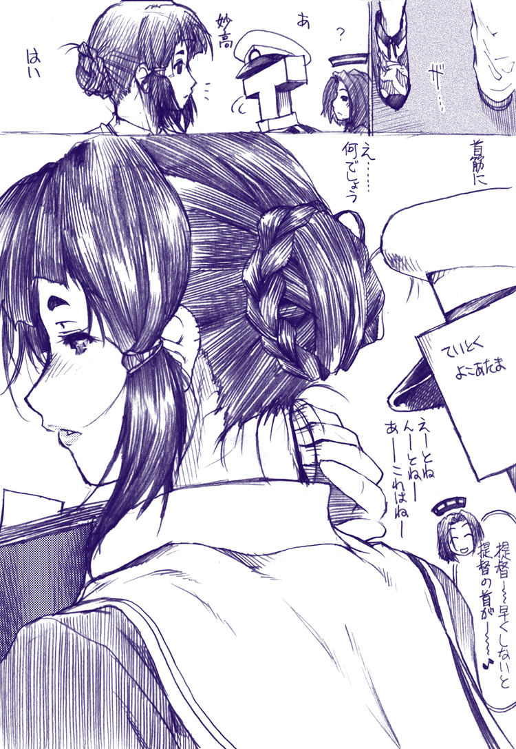 admiral, tatsuta, t-head admiral, and myoukou (kantai collection) drawn by ariga_tou