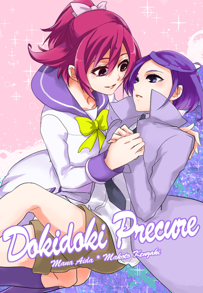 aida mana and kenzaki makoto (precure and 1 more) drawn by nakaya_106