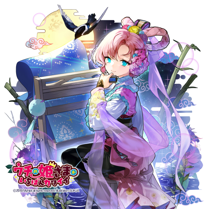 aphrodite (uchi no hime-sama ga ichiban kawaii) drawn by sukja