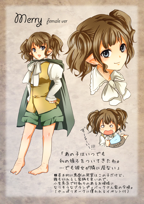 meriadoc brandybuck (tolkien's legendarium and 1 more) drawn by azuma_10932