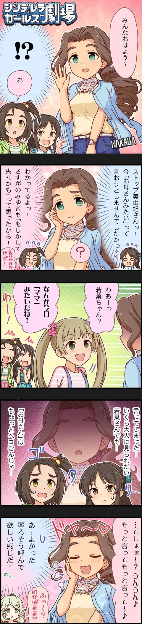 tachibana arisu, yusa kozue, yokoyama chika, kusakabe wakaba, and yanase miyuki (idolmaster and 2 more)