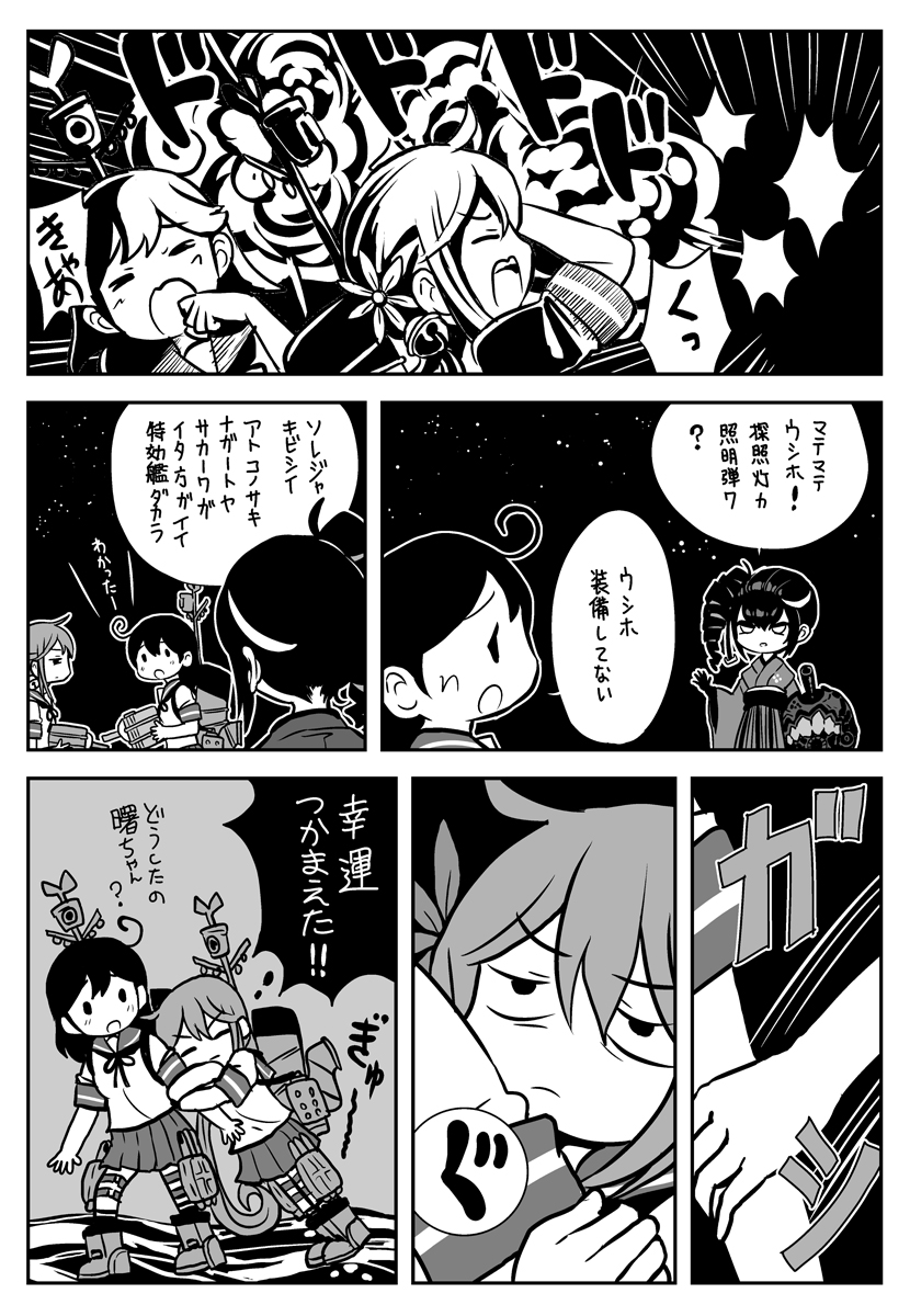 ushio, akebono, and ancient destroyer oni (kantai collection) drawn by saiguchi_otoufu