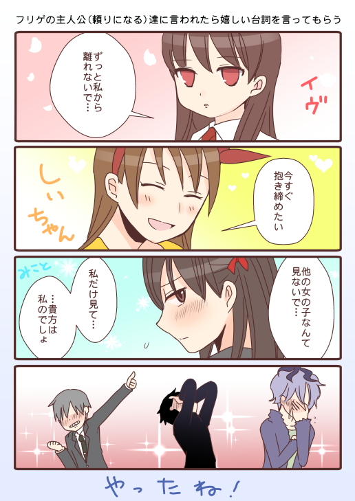 ib, garry, himeno mikoto, kanzaki shiori, suga koutarou, and 1 more (ib and 2 more) drawn by okamoto_(okmtsn115)