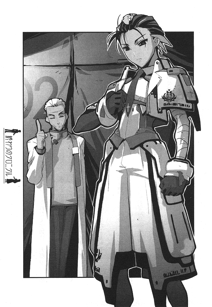 sayama mikoto and baku (owari no chronicle) drawn by satoyasu