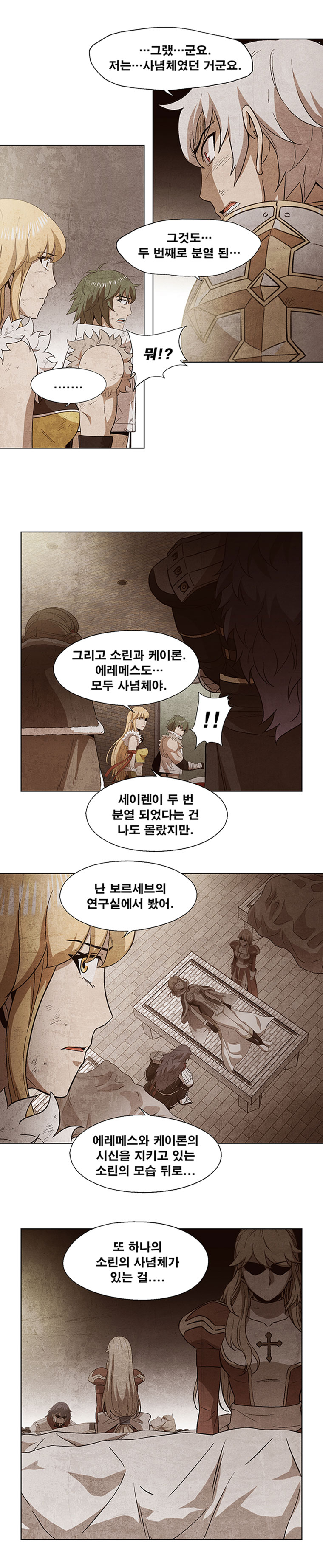 high priest, high wizard, assassin cross, lord knight, sniper, and 7 more (ragnarok online) drawn by seo_jaiil