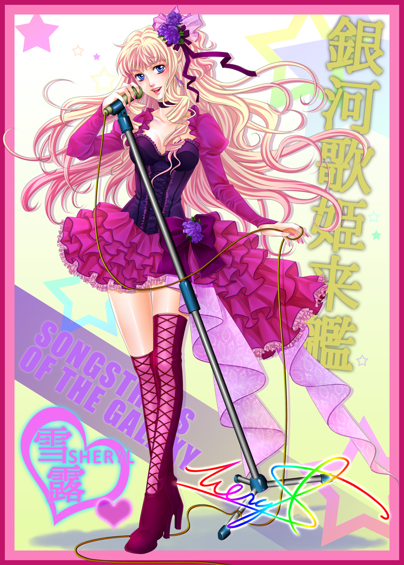 sheryl nome (macross and 1 more) drawn by tamari_(flawless)