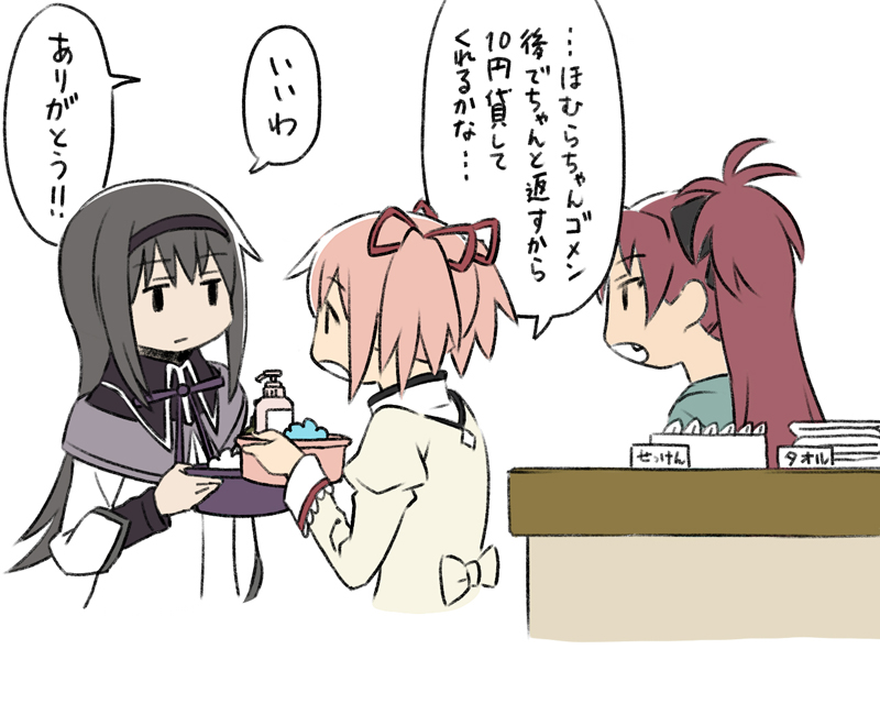 akemi homura, kaname madoka, and sakura kyoko (mahou shoujo madoka magica) drawn by oda_takayuki