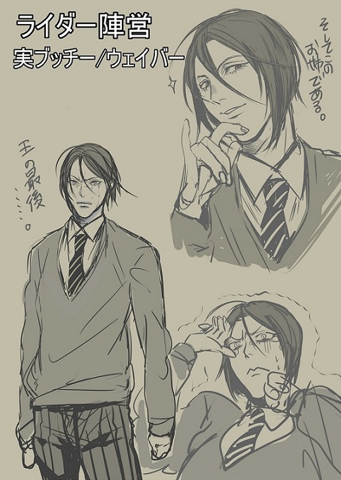 waver velvet and mibuchi reo (fate and 2 more) drawn by kisaragi_kokoro_(hazuki)