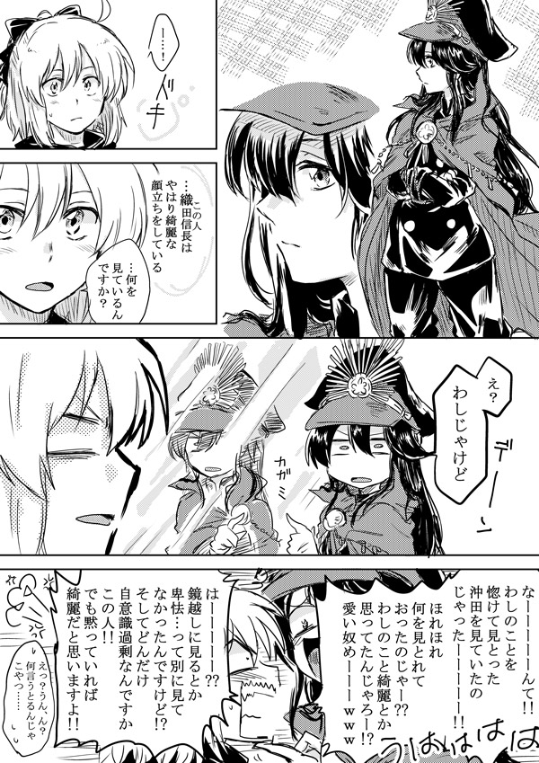 okita souji and oda nobunaga (fate and 2 more) drawn by unya