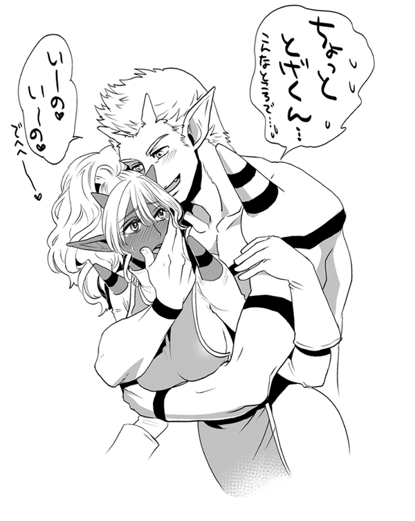 priest and ogre (dragon quest and 1 more) drawn by nonrio