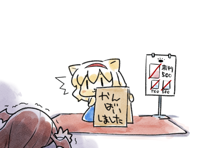 alice margatroid and koakuma (touhou) drawn by megumiya