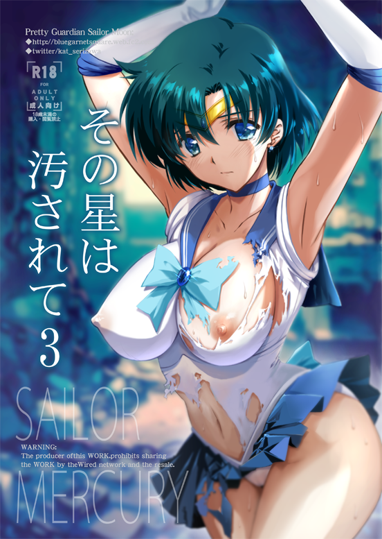 mizuno ami and sailor mercury (bishoujo senshi sailor moon and 1 more) drawn by serizawa_katsumi