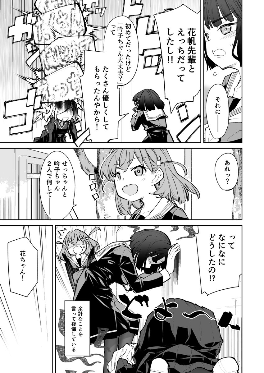 hinoshita kaho, momose ginko, and ceras yanagida lilienfeld (love live! and 1 more) drawn by yukiri_takashi
