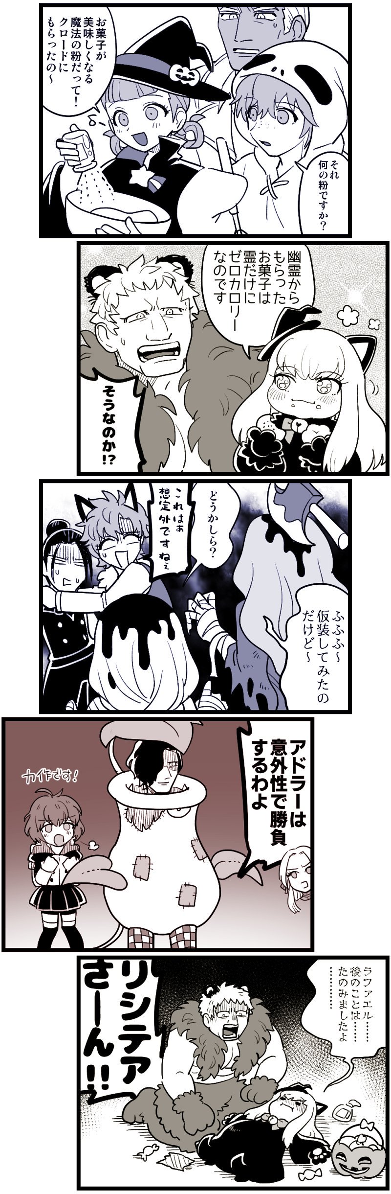 edelgard von hresvelg, lysithea von ordelia, bernadetta von varley, ingrid brandl galatea, mercedes von martritz, and 7 more (pokemon and 2 more) drawn by bone_(stare)