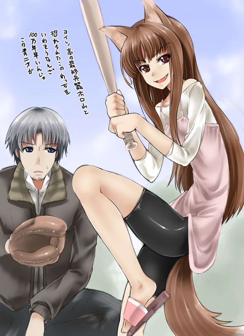holo and craft lawrence (spice and wolf) drawn by abubu