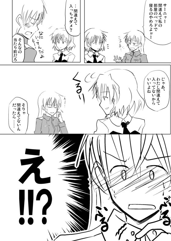 sanya v. litvyak and eila ilmatar juutilainen (world witches series and 1 more) drawn by koganei_chizuru