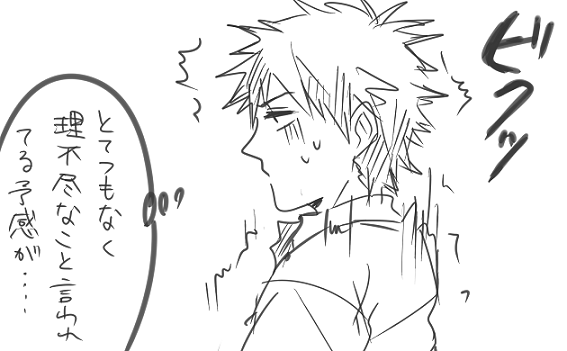 kamijou touma (toaru majutsu no index and 1 more) drawn by mizna