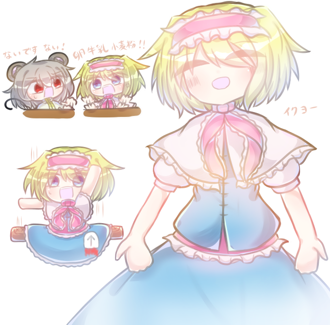 alice margatroid, nazrin, nyon, and ichigo (touhou and 2 more) drawn by harukuru0620