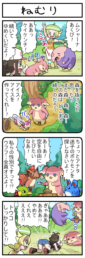 hilda, bianca, vulpix, marill, skitty, and 3 more (pokemon and 1 more) drawn by pokemoa