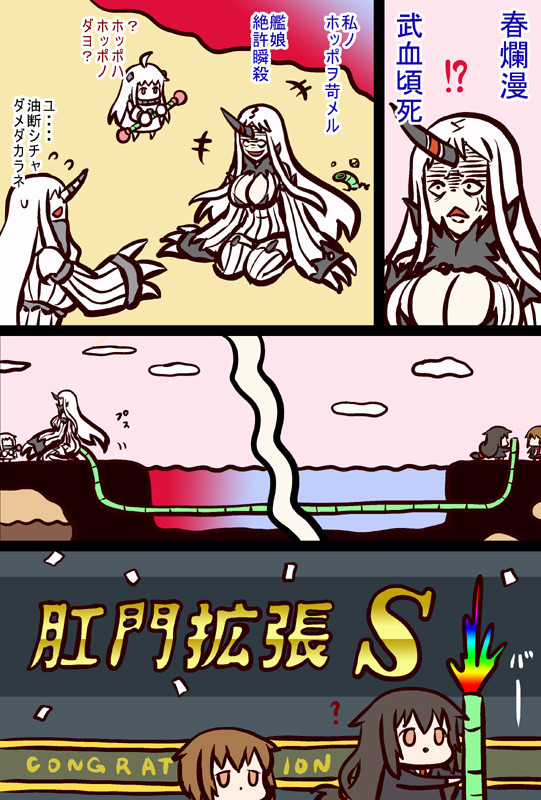 northern ocean princess, seaport princess, hatsushimo, wakaba, and seaport water oni (kantai collection) drawn by futaba_masumi