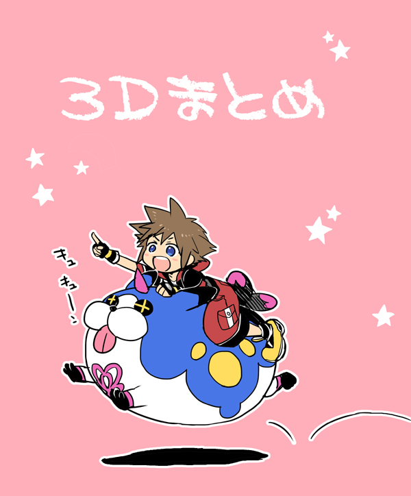 sora and wondernyan (kingdom hearts and 1 more) drawn by ng_sam