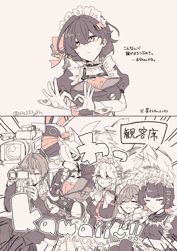 ellen joe, belle, wise, eous, von lycaon, and 2 more (zenless zone zero and 1 more) drawn by sio333_gn
