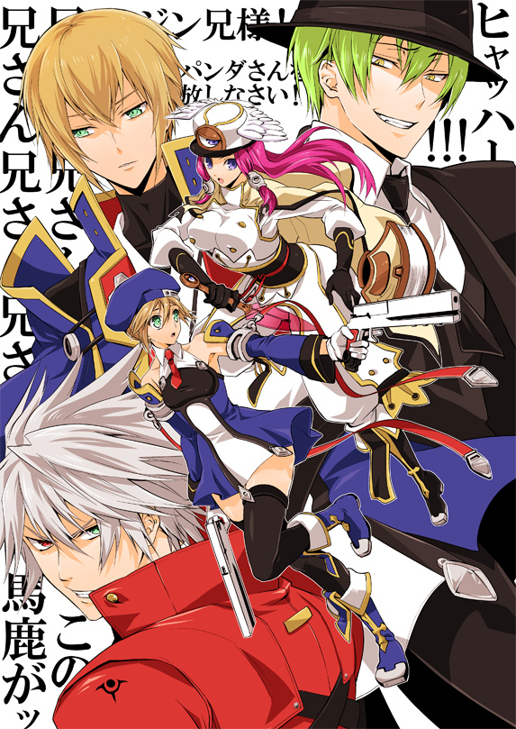 noel vermillion, ragna the bloodedge, jin kisaragi, tsubaki yayoi, and hazama (blazblue) drawn by sumeshi_(ambivalince)