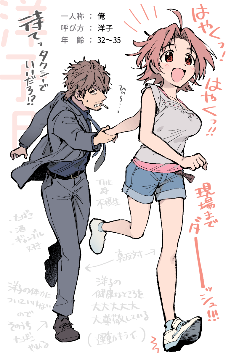 producer and saito yoko (idolmaster and 1 more) drawn by nanonin