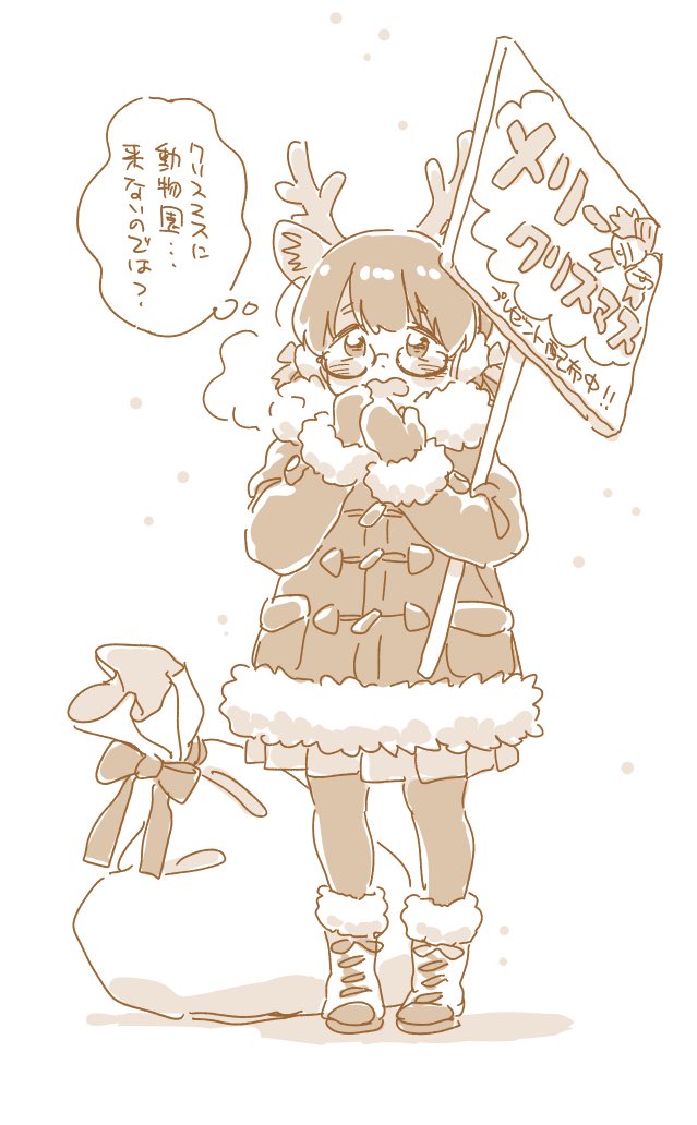 reindeer and one erika (original and 1 more) drawn by mitsumoto_jouji