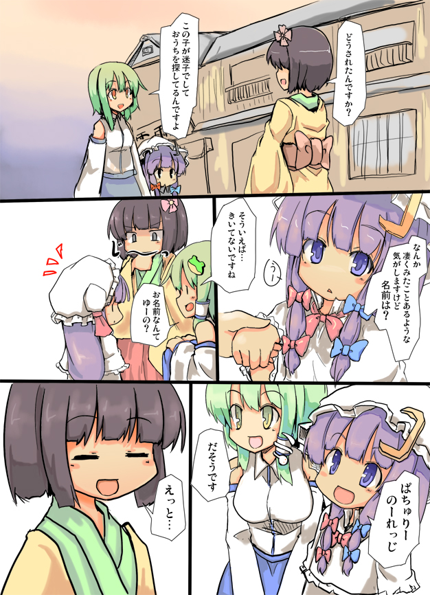 kochiya sanae, patchouli knowledge, and hieda no akyuu (touhou) drawn by maiku
