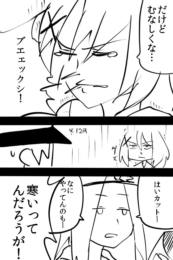 admiral, maya, and jun'you (kantai collection) drawn by c-button