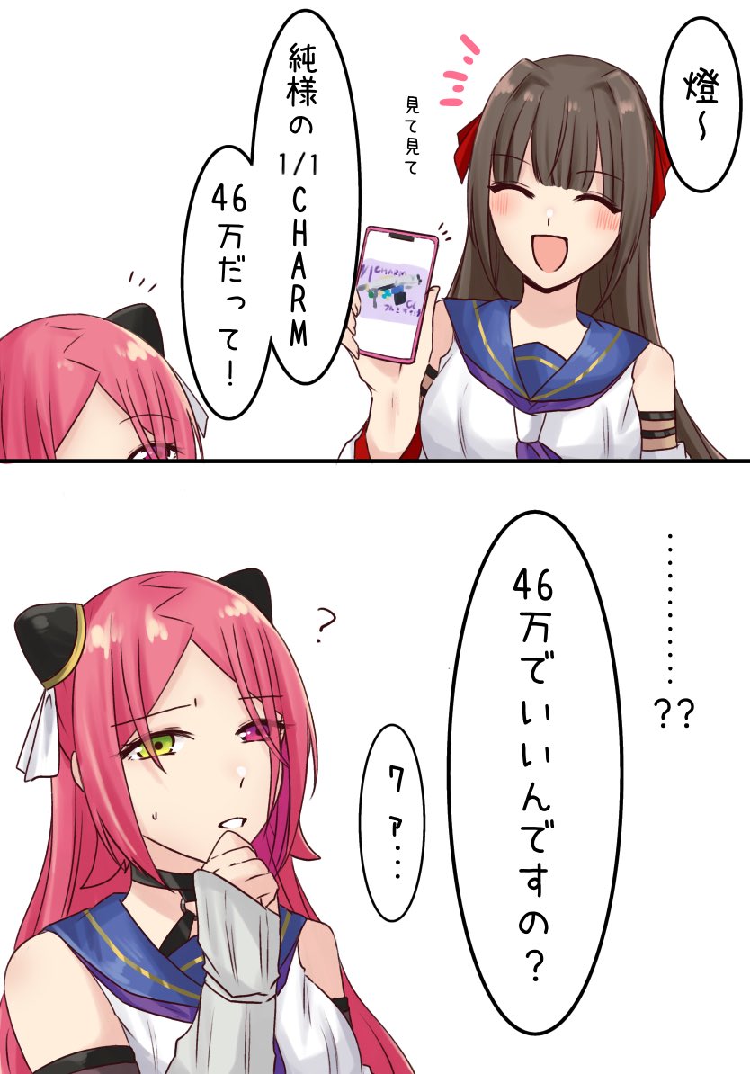 shiba tomoshibi and kozue west (assault lily) drawn by nigari_(ngari_0115)