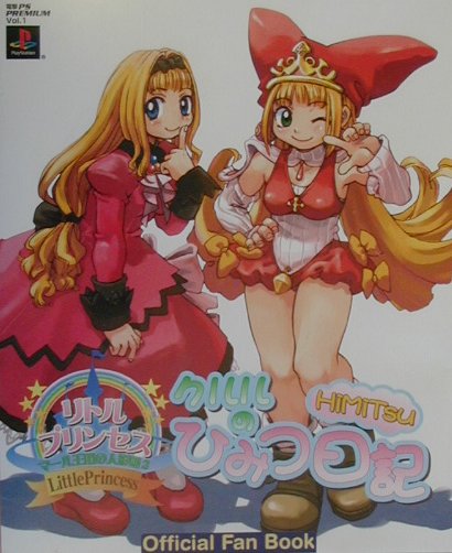 kururu and crea rosenqueen (marl kingdom and 1 more) drawn by ryoji_(nomura_ryouji)