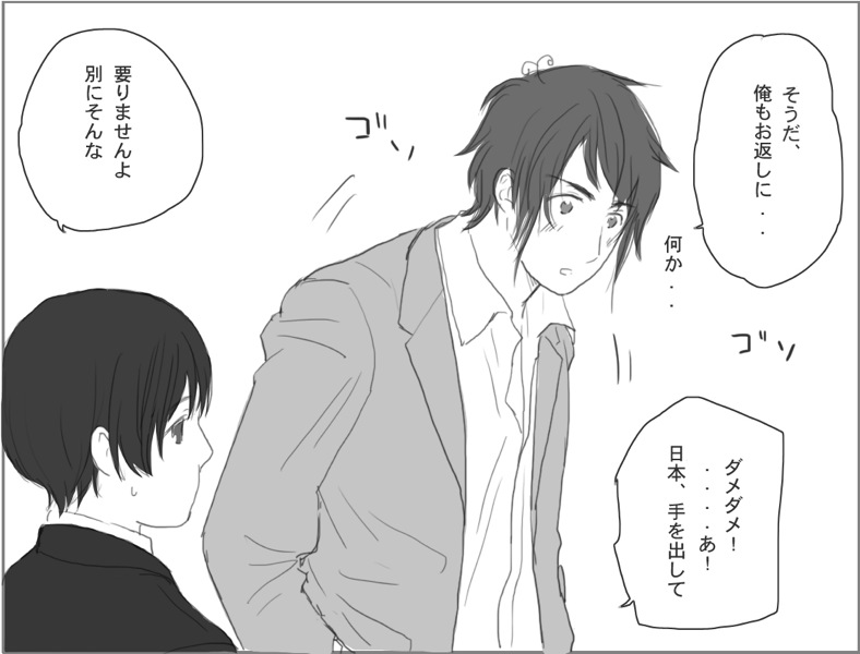 japan and greece (axis powers hetalia) drawn by misono24