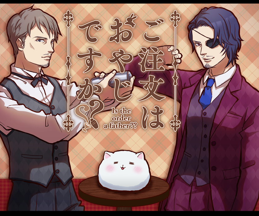 tippy, kafuu takahiro, and tedeza rize's father (gochuumon wa usagi desu ka?) drawn by htpmf018