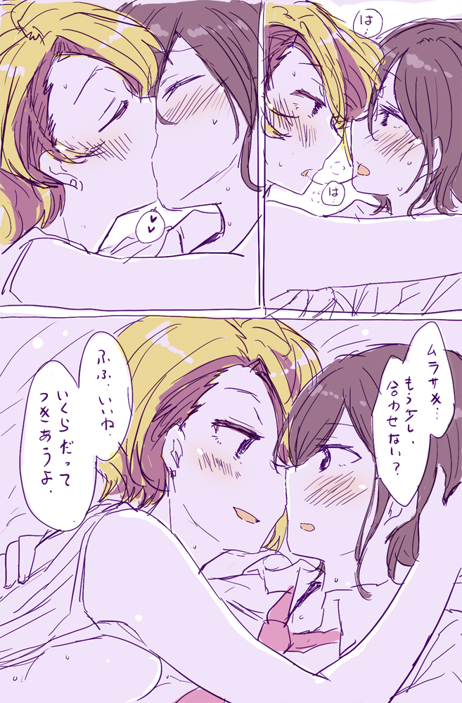 echizen murasaki and seto ferb (tokyo 7th sisters) drawn by pikachi