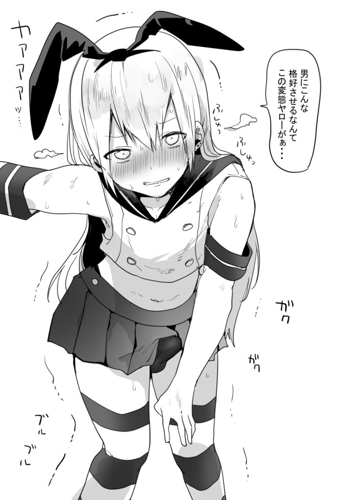 shimakaze and shimakaze-kun (kantai collection) drawn by hoshiari021