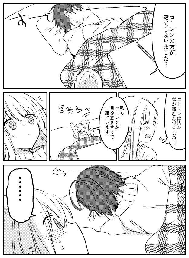 cecilia and lawrence (shiro seijo to kuro bokushi) drawn by kazutake_hazano