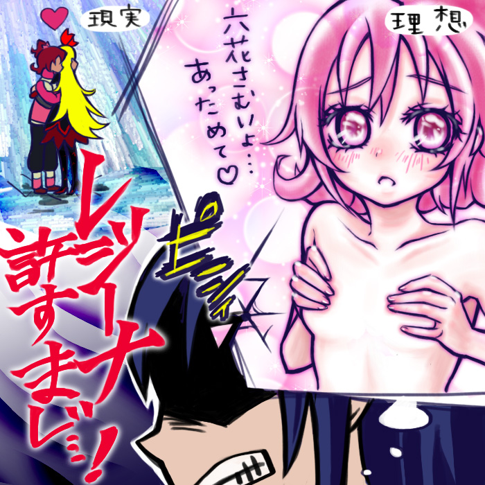 hishikawa rikka, aida mana, and regina (precure and 1 more) drawn by nekoko_(nekonekonya)