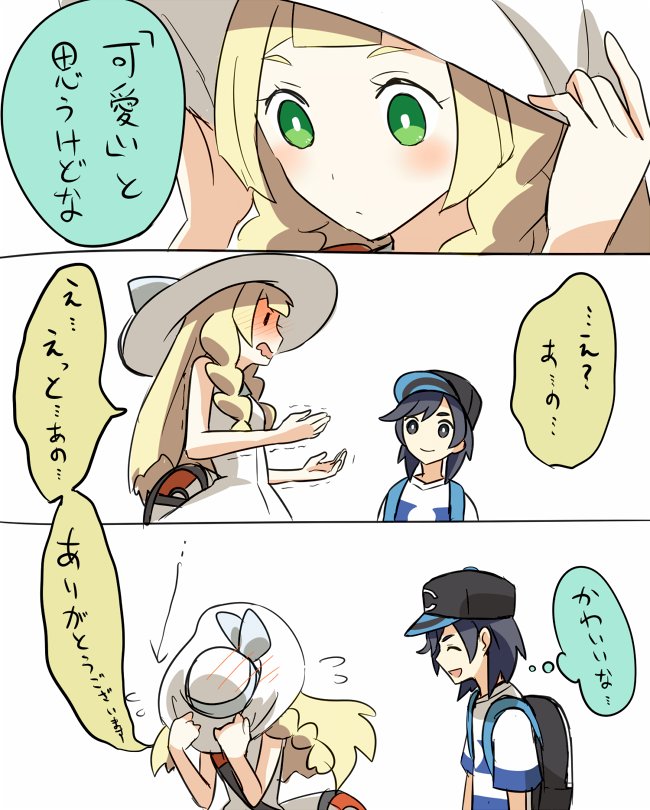 lillie and elio (pokemon and 1 more) drawn by kanade_(unchi_knd280)