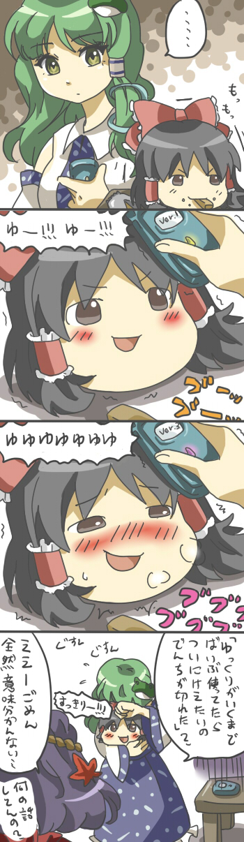 hakurei reimu, kochiya sanae, and yasaka kanako (touhou) drawn by makako_(yume_bouei_shoujo_tai)