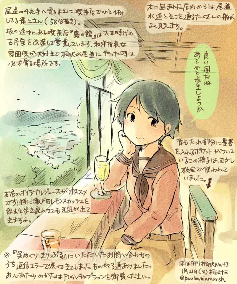 mogami (kantai collection) drawn by kirisawa_juuzou
