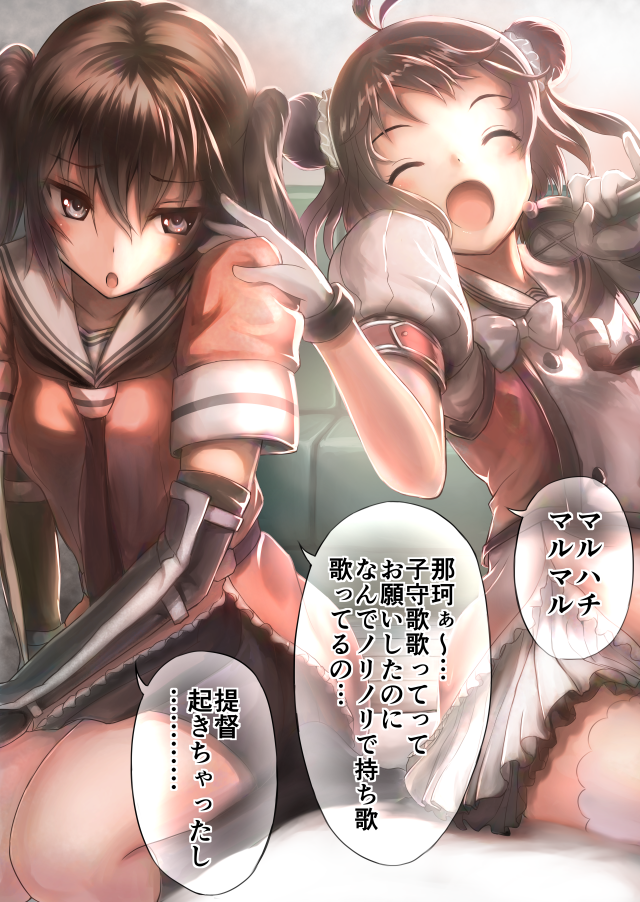 sendai, naka, sendai kai ni, and naka kai ni (kantai collection) drawn by tooi_aoiro