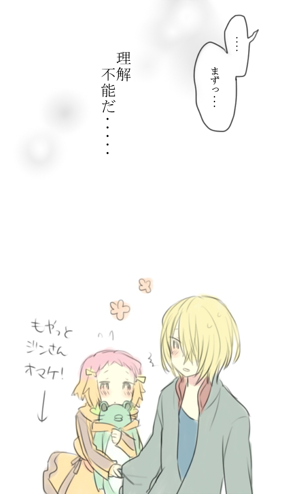 yunoha thrul, jin musou, and tama (aquarion and 1 more) drawn by hani_(udauda)