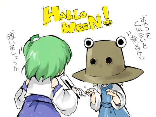 kochiya sanae and moriya suwako (touhou) drawn by cis_(carcharias)