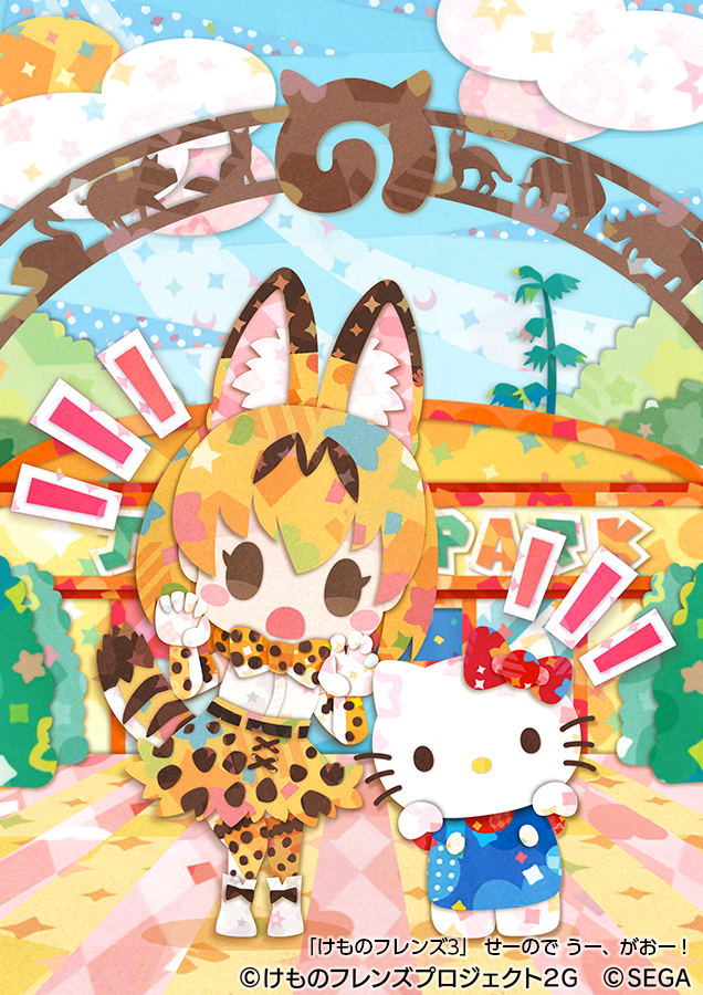 serval and hello kitty (kemono friends and 3 more) drawn by kikuchi_milo